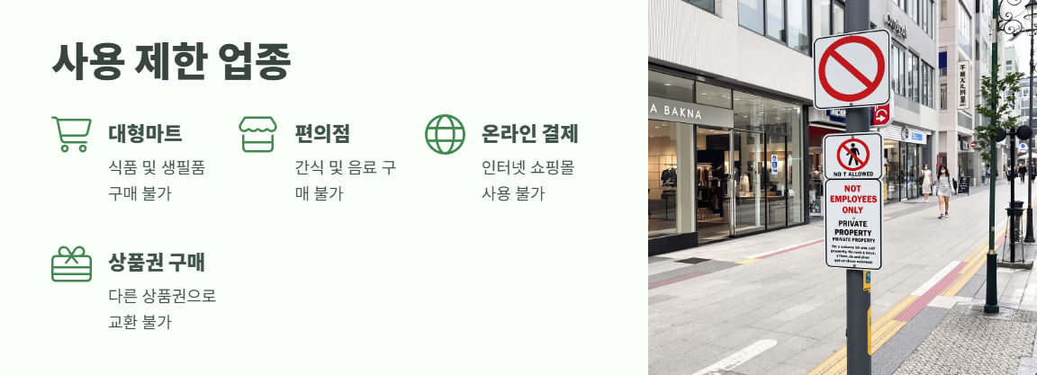 울산아이문화패스 신청방법 총정리 7