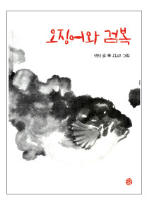 책