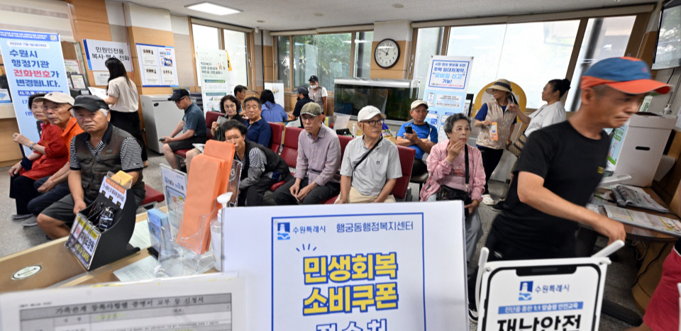 받은 쿠폰 어디서 쓰나요?