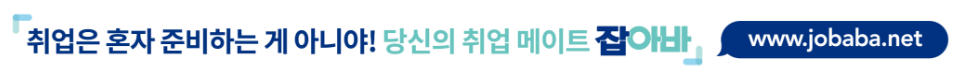 취업지원금