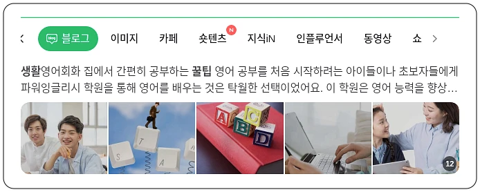 생활 꿀팁_1_subsection