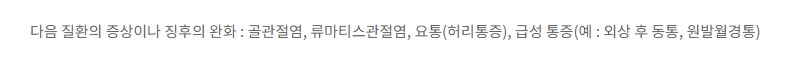 펠루비 서방정