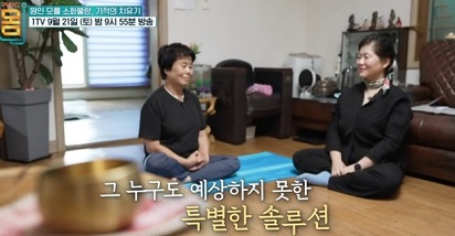특별한해결법