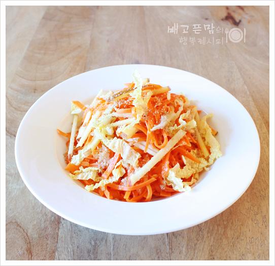 배추와 사과의 환상적인 만남! 신선한 샐러드 레시피