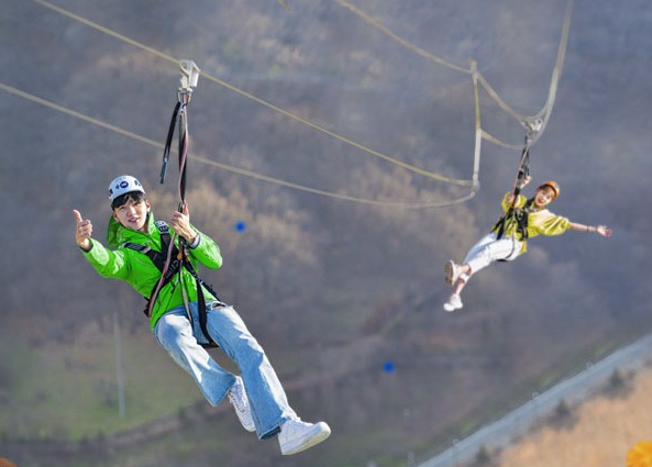 함양 대봉산 모노레일