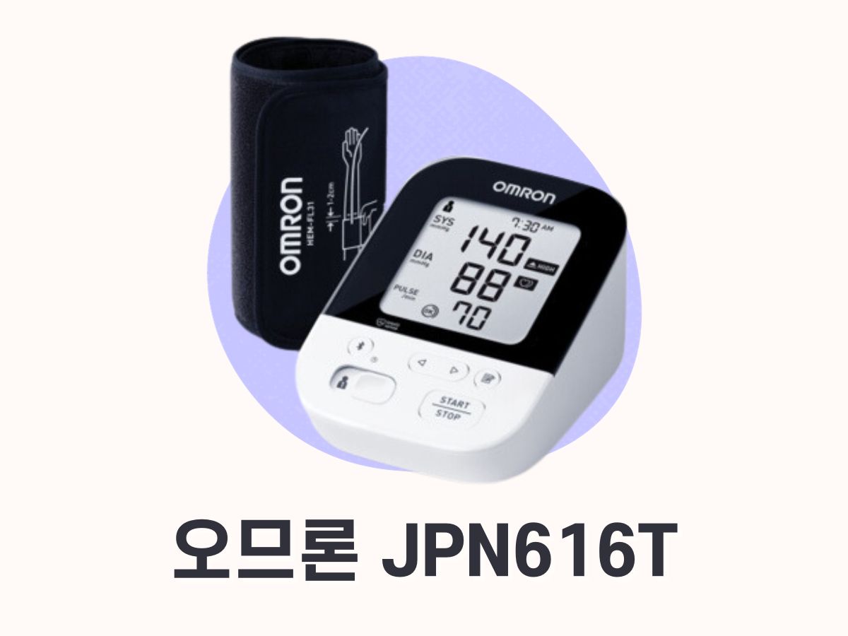 오므론 혈압측정기 JPN616T