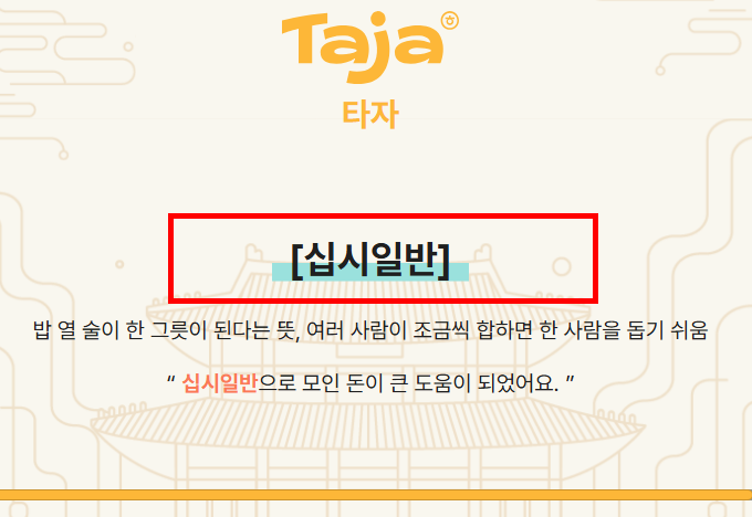 타자 연습 무료설치 사이트