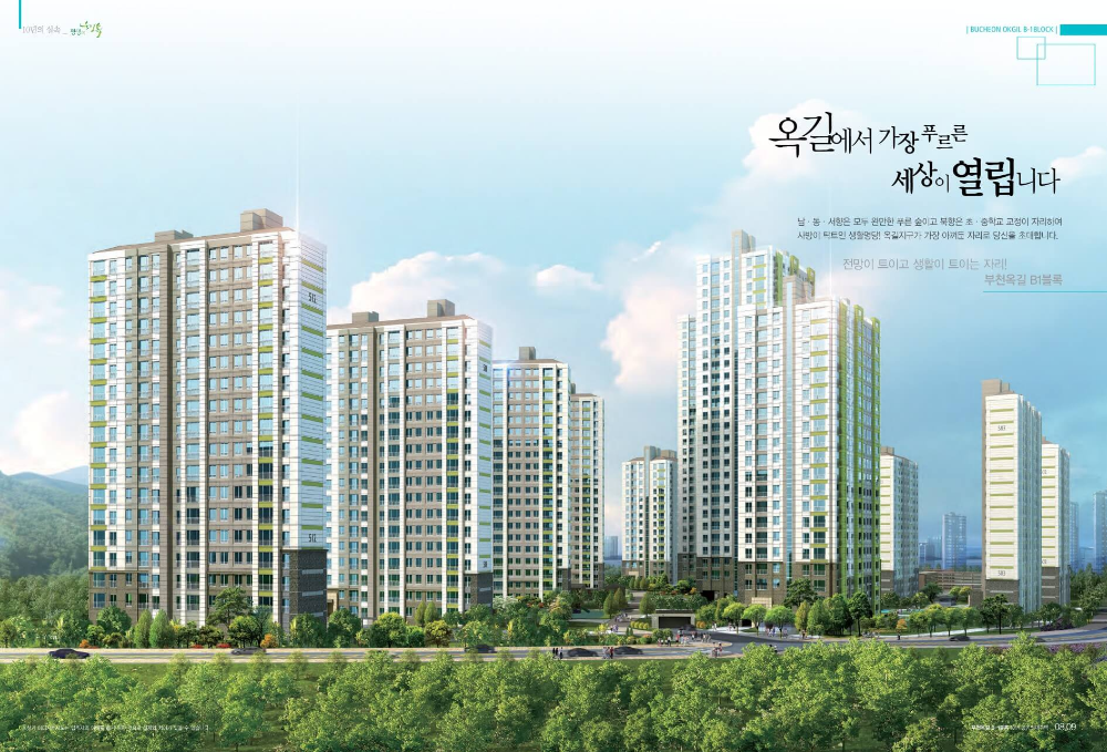 부천옥길 B1 블록 평면도 도면 카탈로그