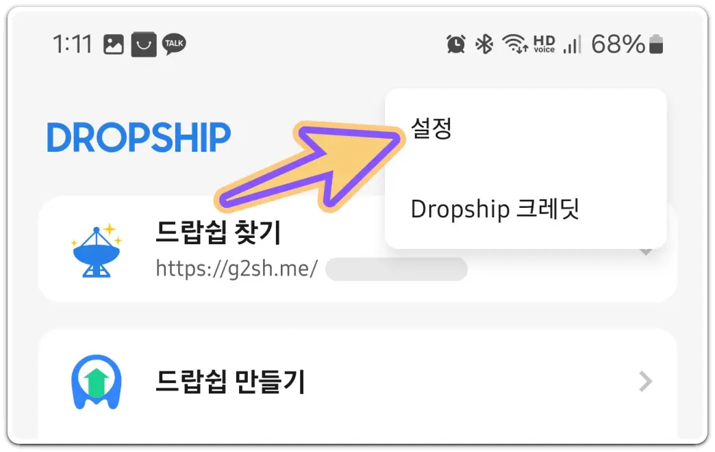 핸드폰-사진-컴퓨터로-옮기는-방법