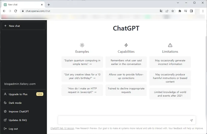 chatGPT 첫화면