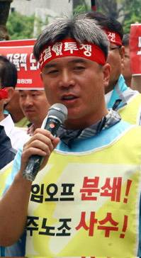 김영훈 고용노동부장관 지명