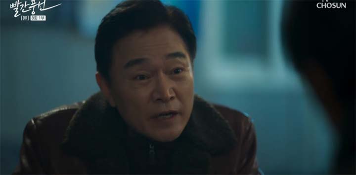 빨간풍선 8회