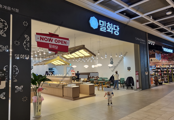 밀화당 - 스타필드시티부천점