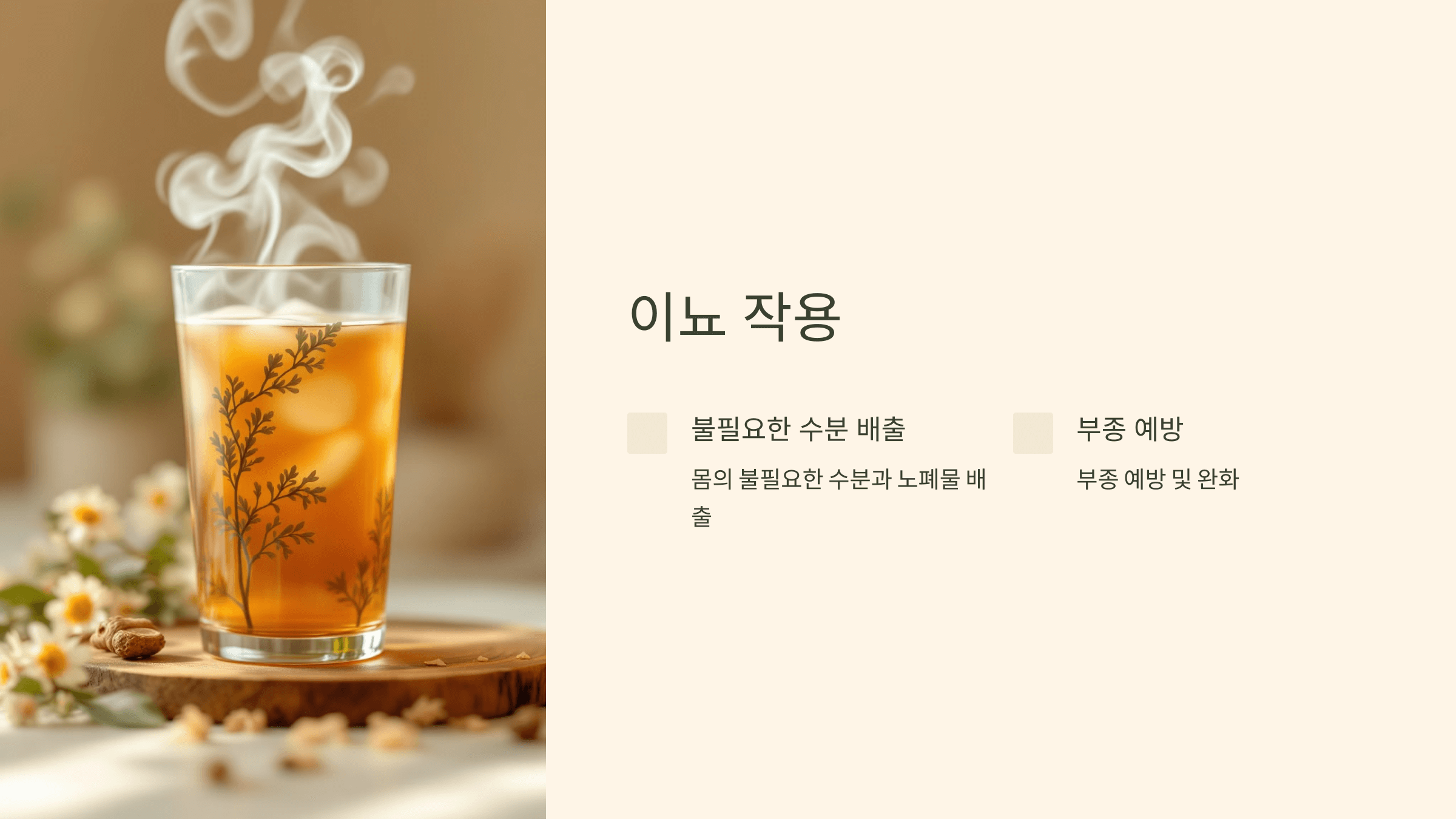 우엉차 사진입니다.