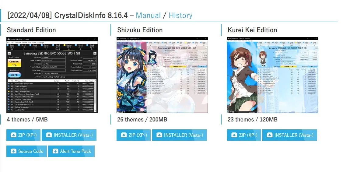 SSD 디스크 상태 확인 하는 방법 캡처4