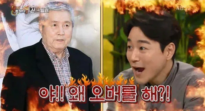무명 배우 시절 - 태인호