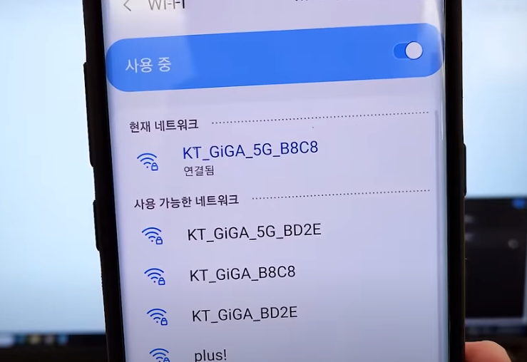 와이파이 비밀번호