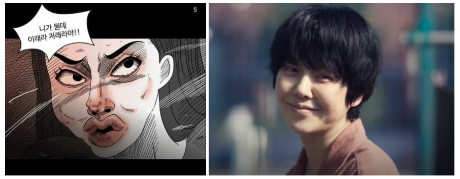 넷플렉스 마스크걸 출연진 캐스팅 싱크로율 배우 인스타