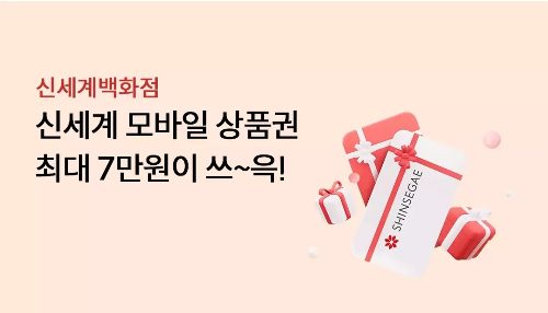 2024년+12월+신용카드+하나+신규혜택