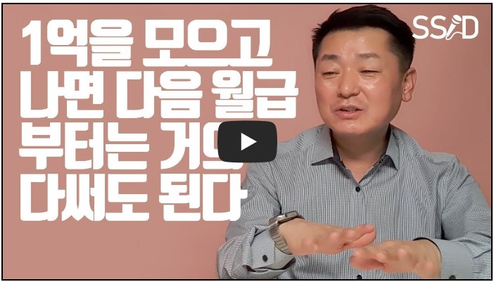 주식 유튜버 순위 TOP 10 5