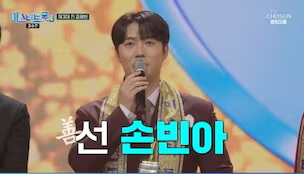 미스터트롯3 대구 콘서트