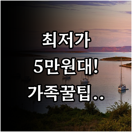가오슝 호텔 최저가 5만원대부터 프리..