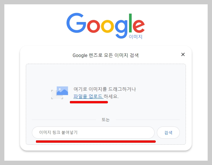 이미지 텍스트 추출