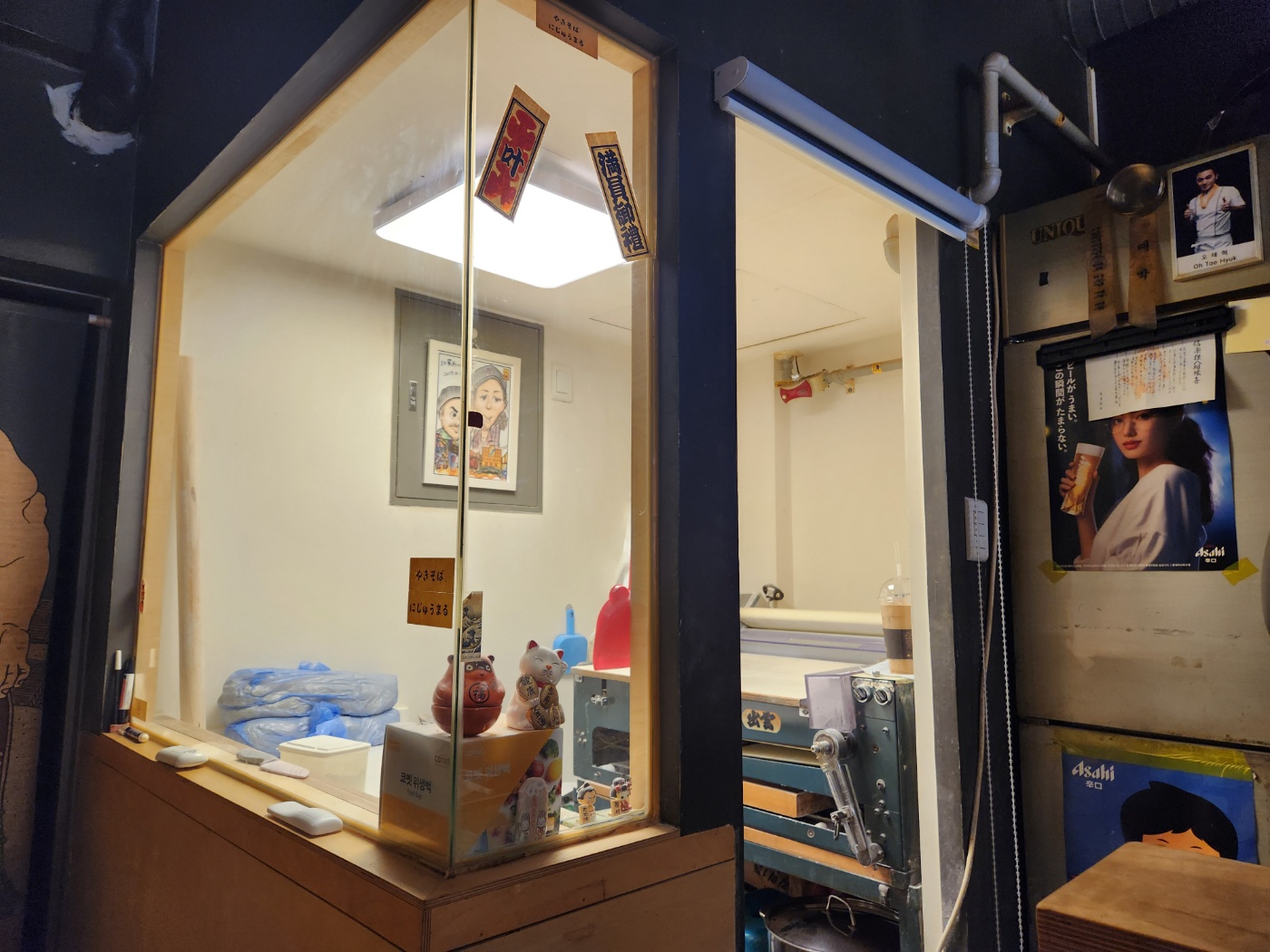 아끼소바 니주마루