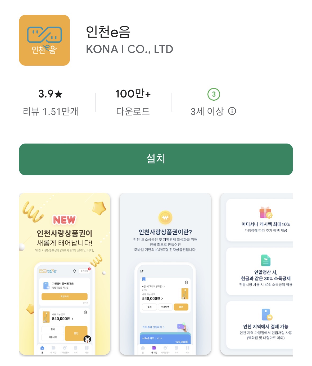 생리대 바우처