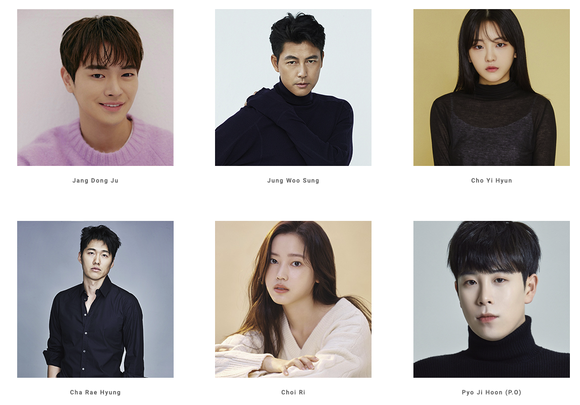 정우성 채래형 최리