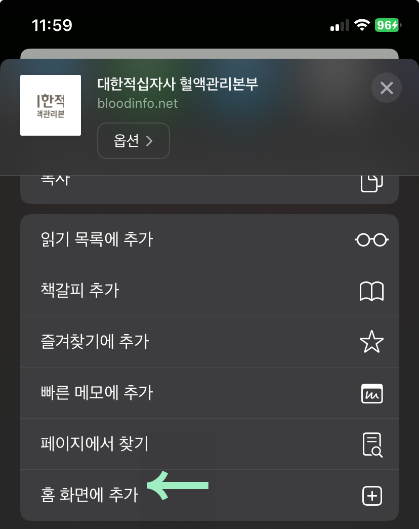 목록