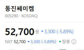 포토레지스트-사진4