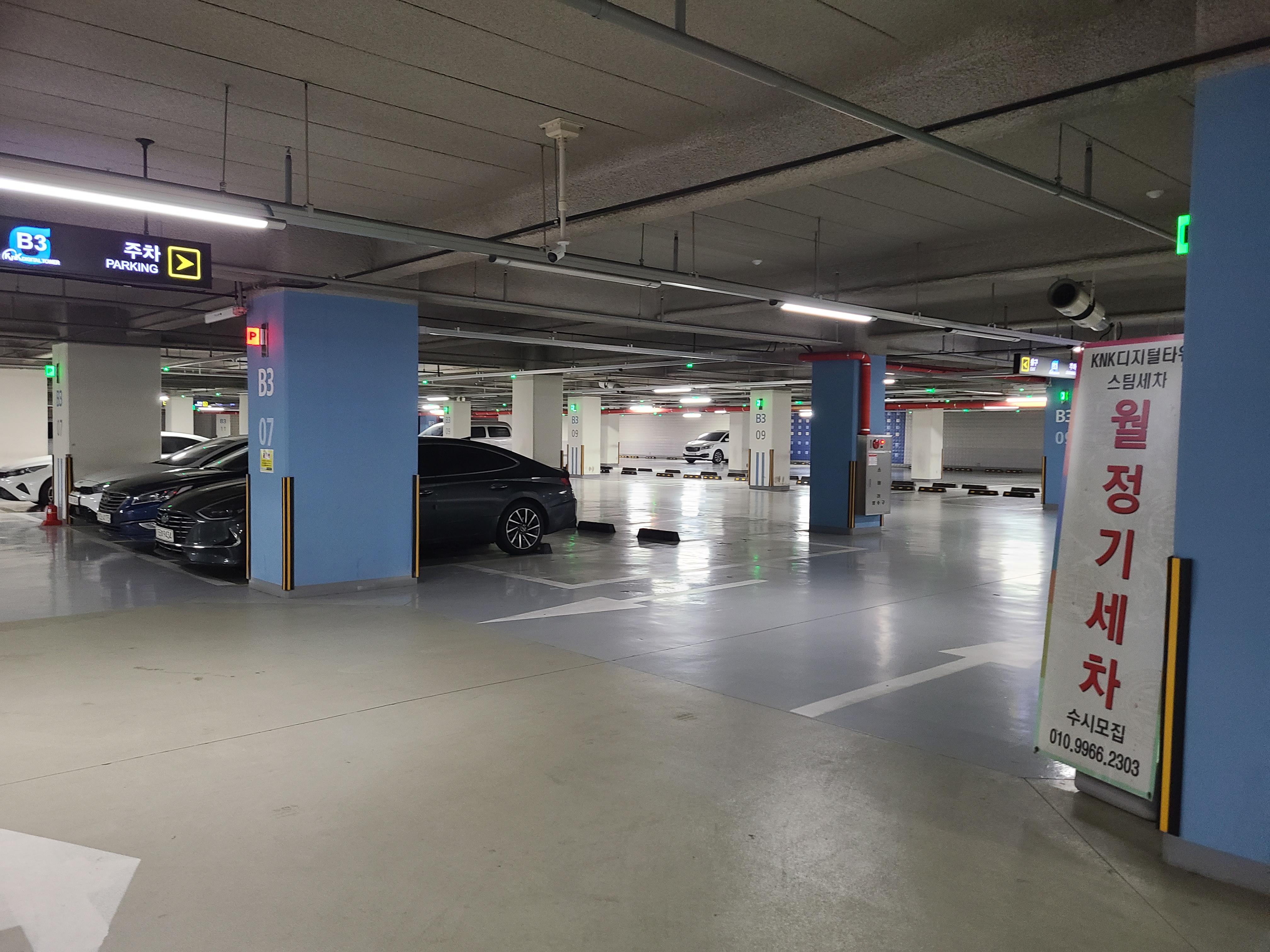 KnK디지털타워 지하5