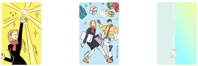 내맘대로-쁨카드-마무리