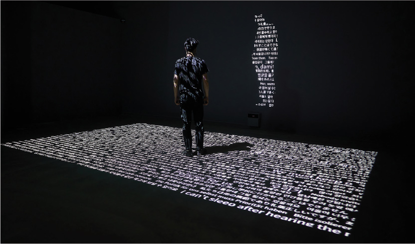 글자 그림자 사람 포스터