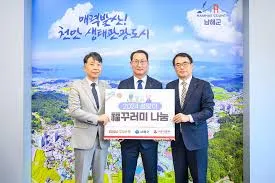 은행 업무시간
