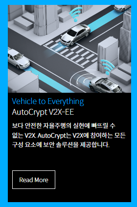 아우토크립트 공모주 청약일정 수요예측 공모가 상장일 총정리