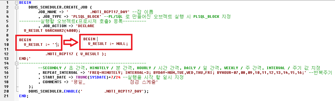 작은따옴표를 NULL로 변경