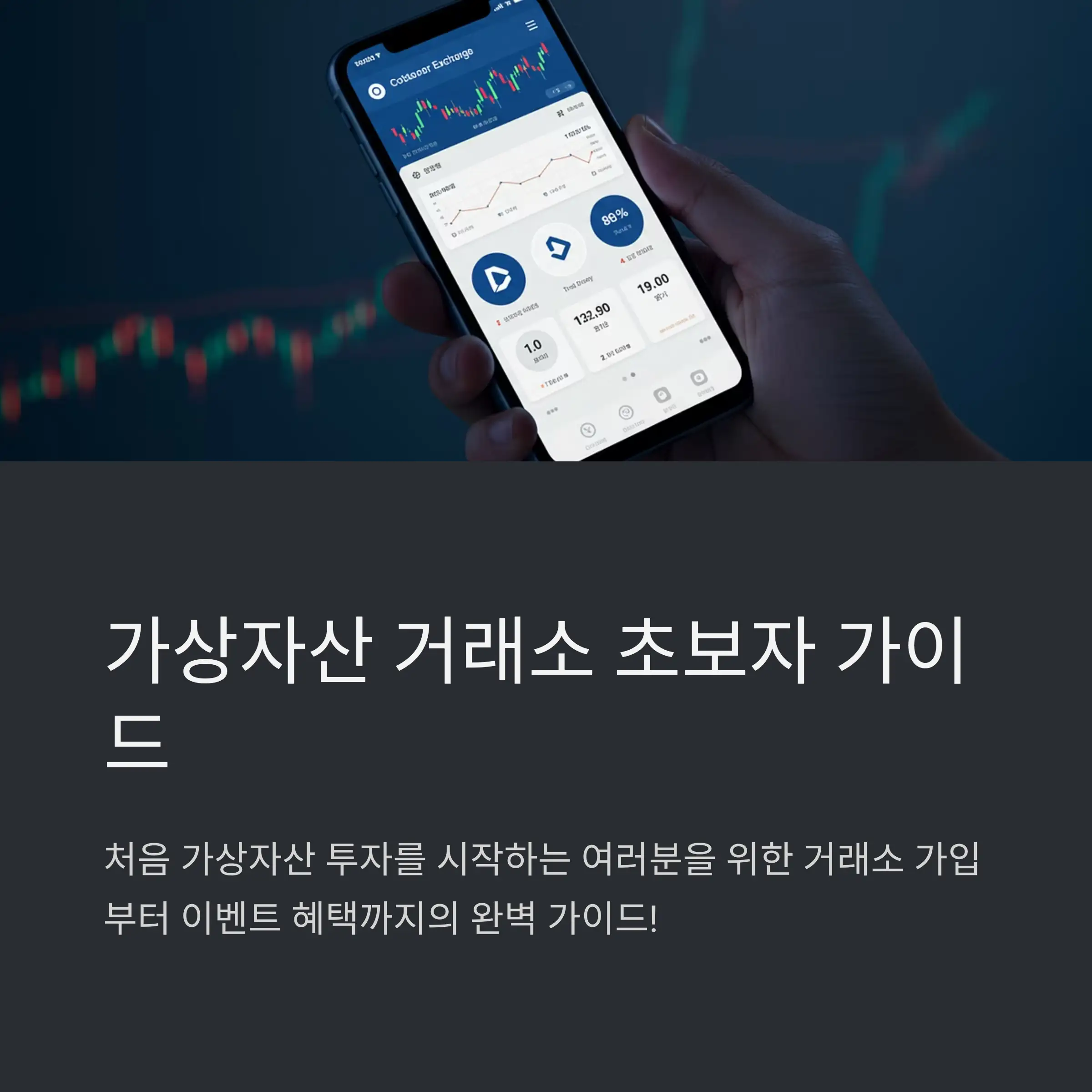 📋 목차