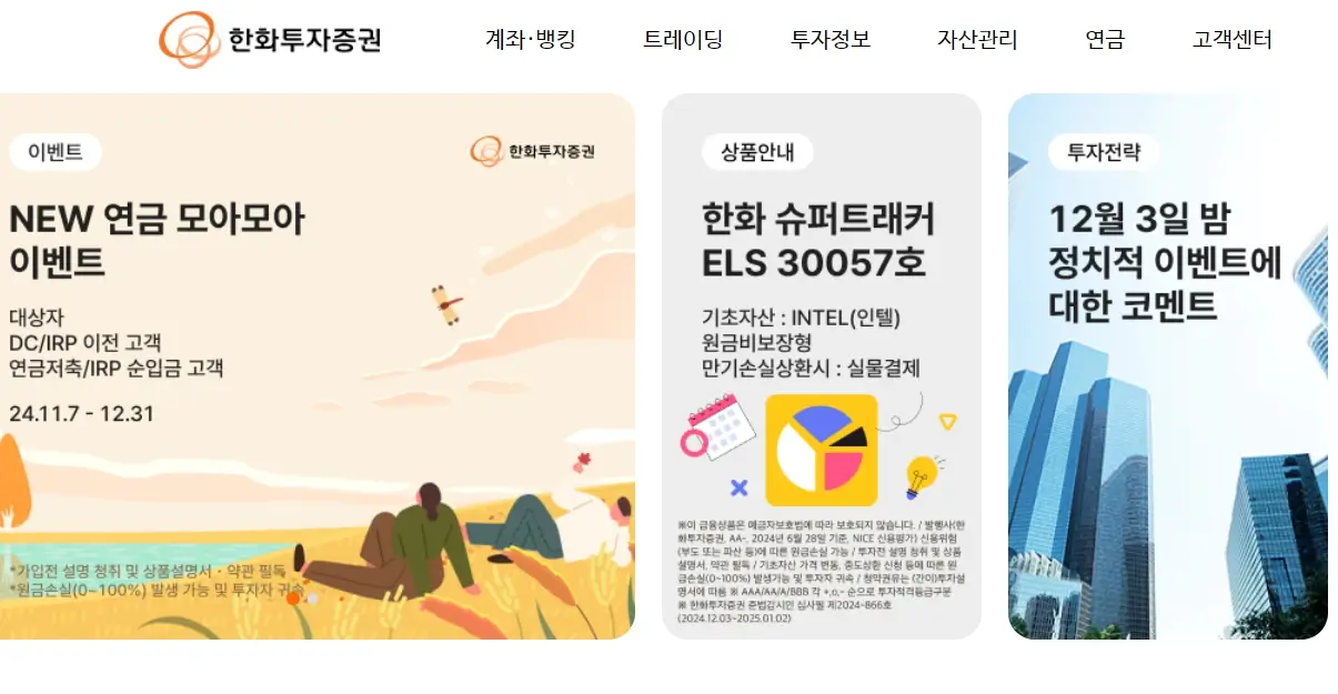 비트코인 관련주 수혜주