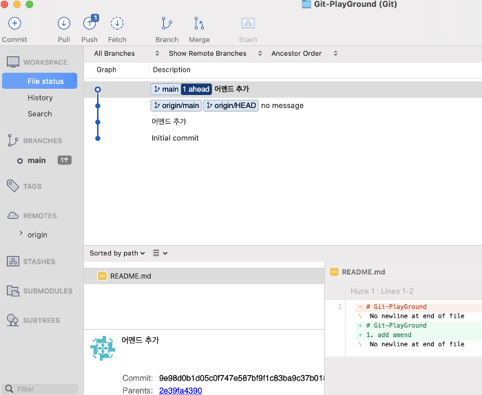 정상적으로 추가된 것을 확인