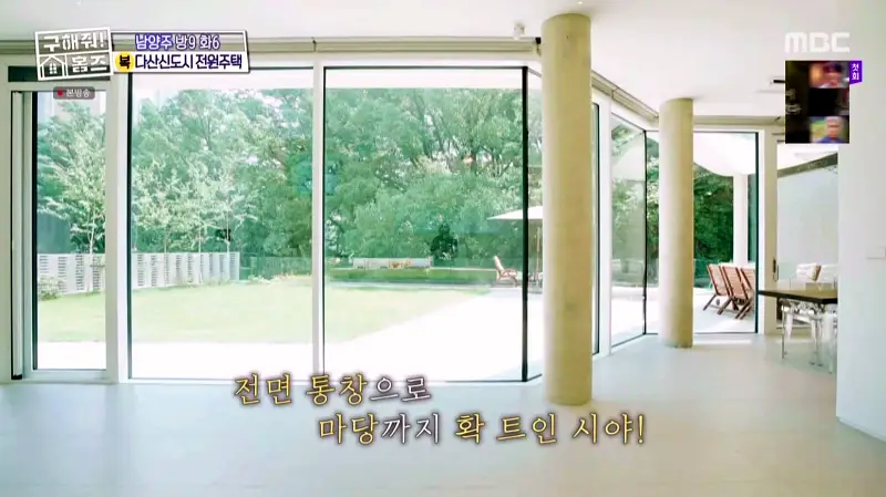 구해줘홈즈 홈캉스 남양주시 다산동 나인방캉스 하우스 인테리어 리모델링 집 파도파도 홈서핑 소개