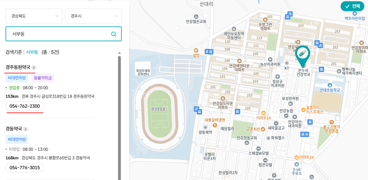 지킴이 검색방법2