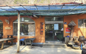 보은 구병산골가든