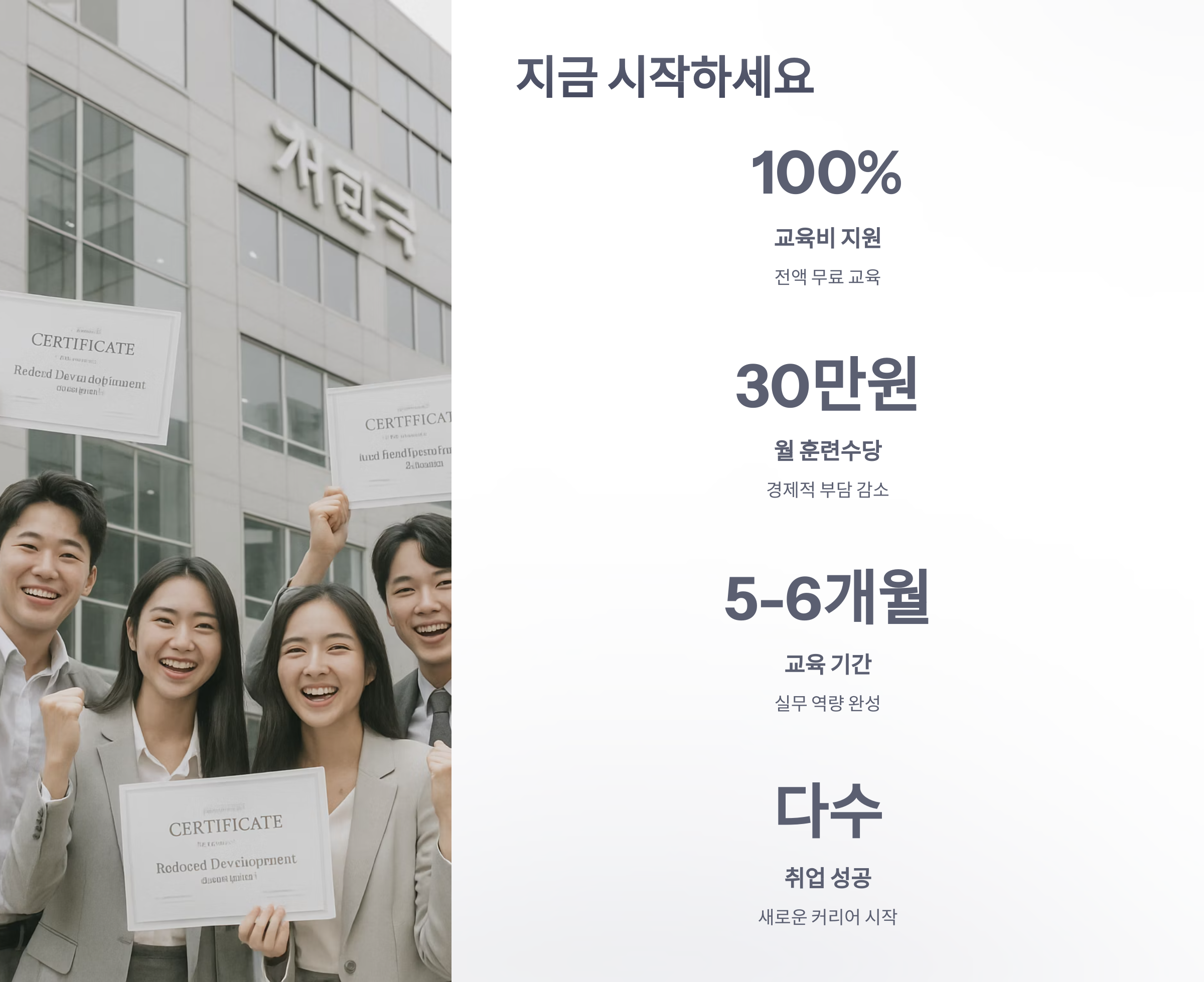 백엔드-국비-지원-8