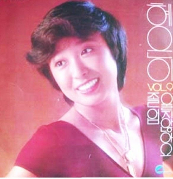 혜은이 두번째 남편