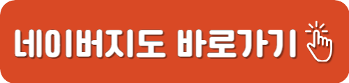 네이버지도