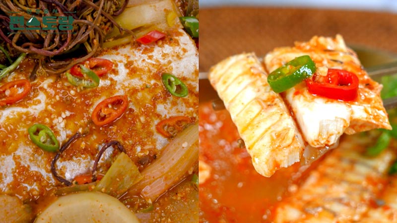 갈치조림 이미지1