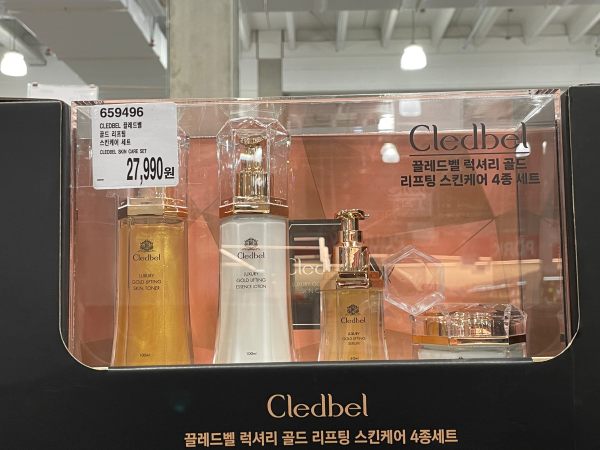 2024 코스트코 추석 생활용품 선물세트